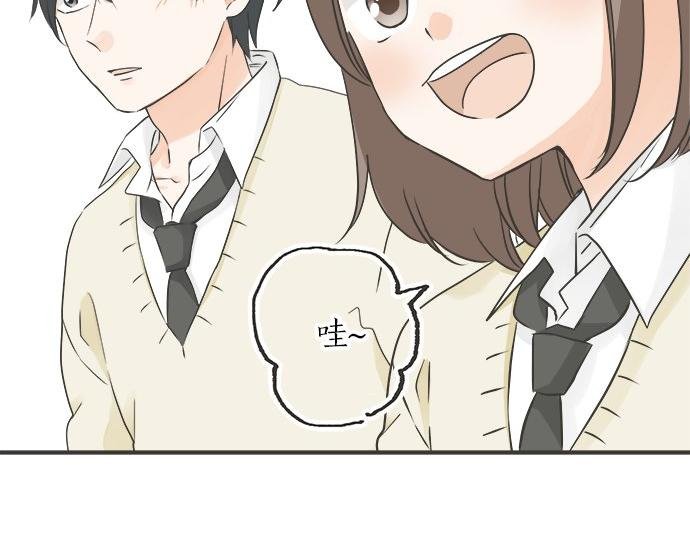 第122话 和你一起的话