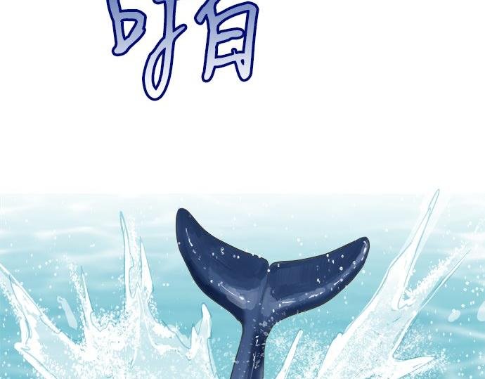 第122话 和你一起的话