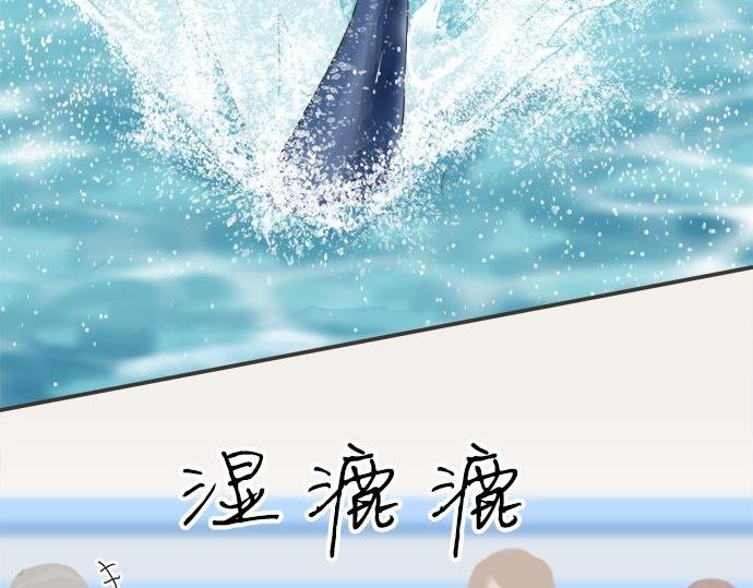 第122话 和你一起的话