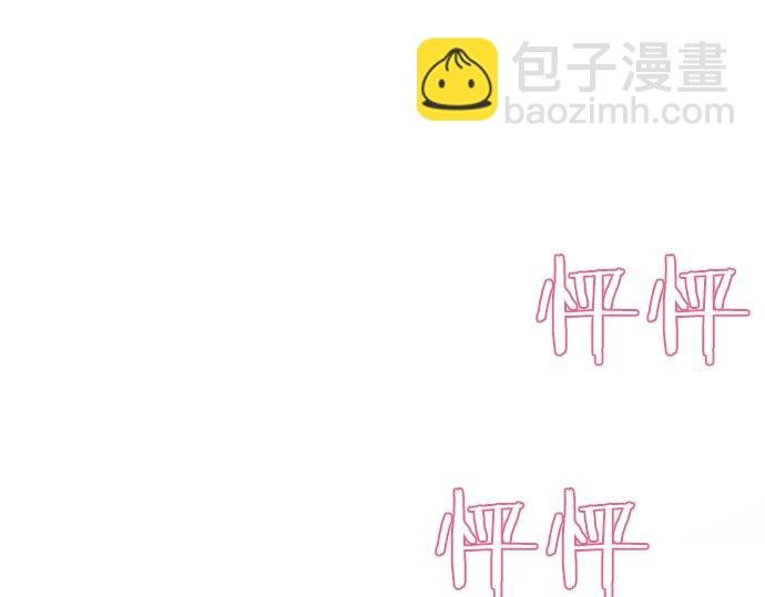 第11话 单独约见学长