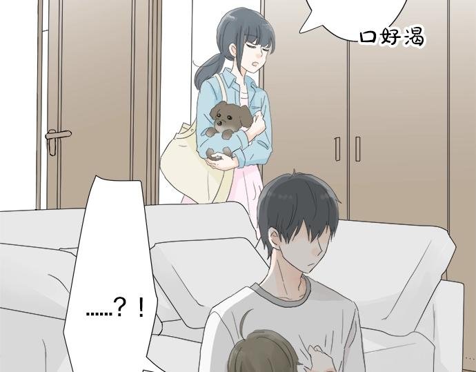 第11话 单独约见学长
