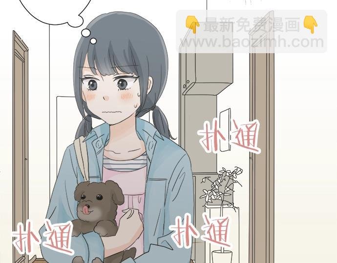 第11话 单独约见学长