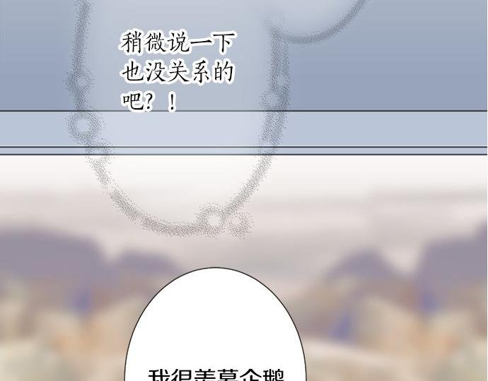 第124话 恋爱桌游