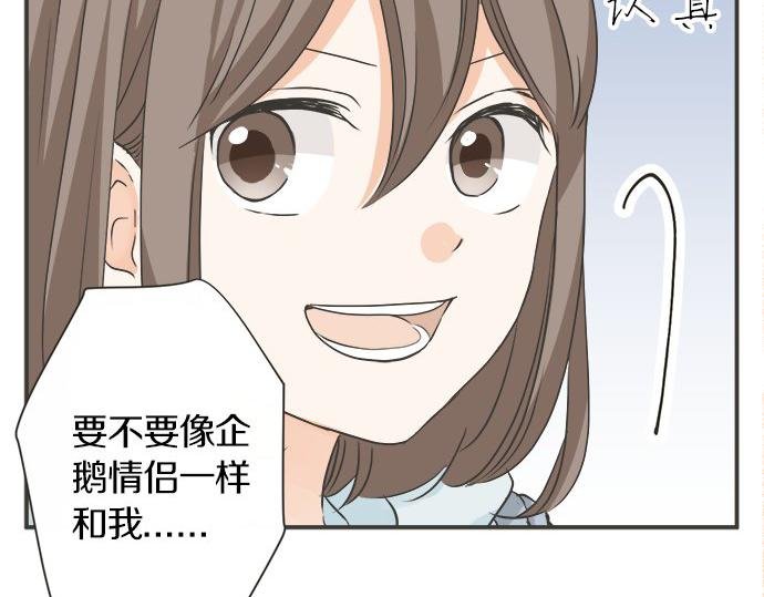 第124话 恋爱桌游