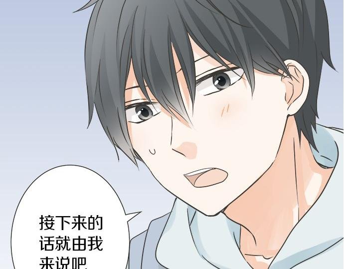 第124话 恋爱桌游