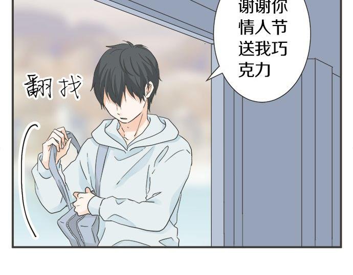 第124话 恋爱桌游