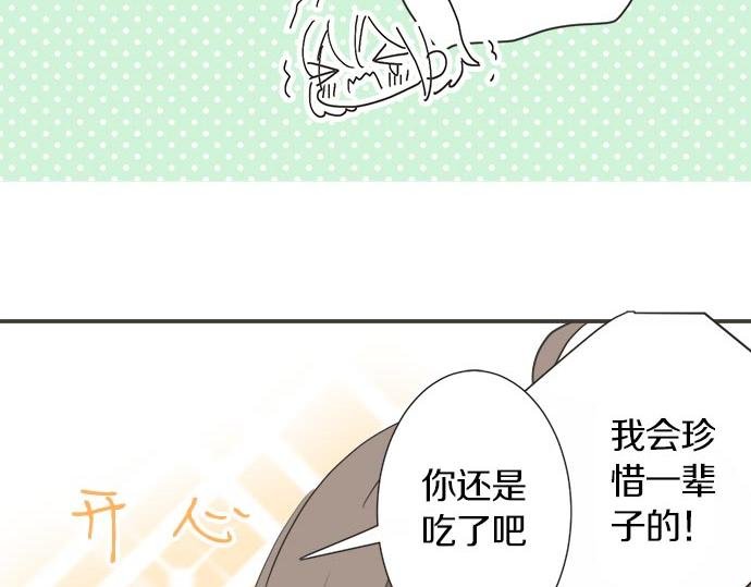 第124话 恋爱桌游