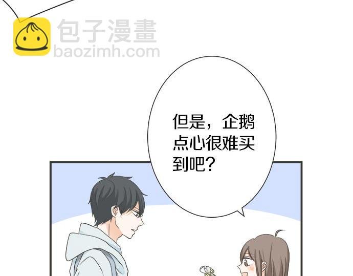 第124话 恋爱桌游