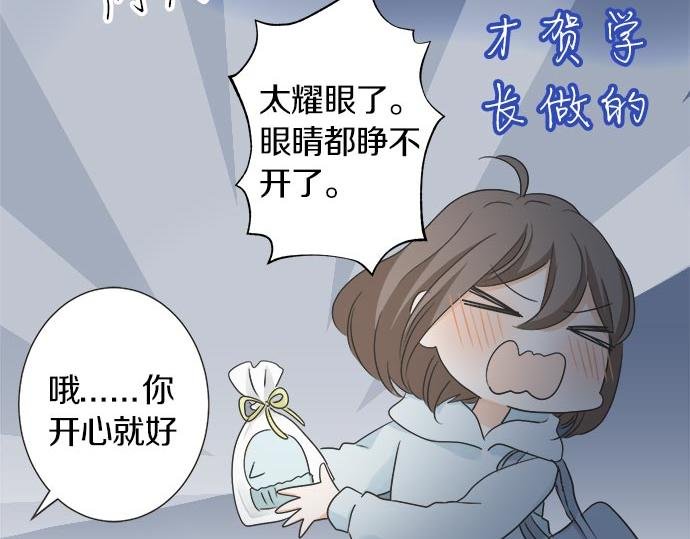 第124话 恋爱桌游