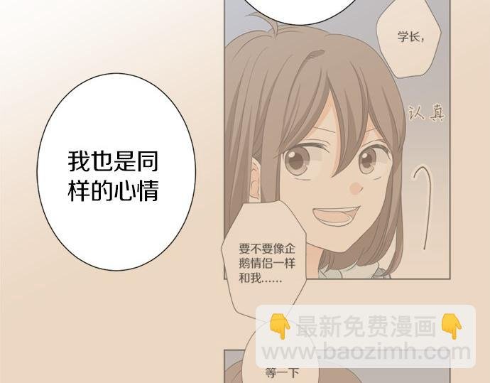 第124话 恋爱桌游