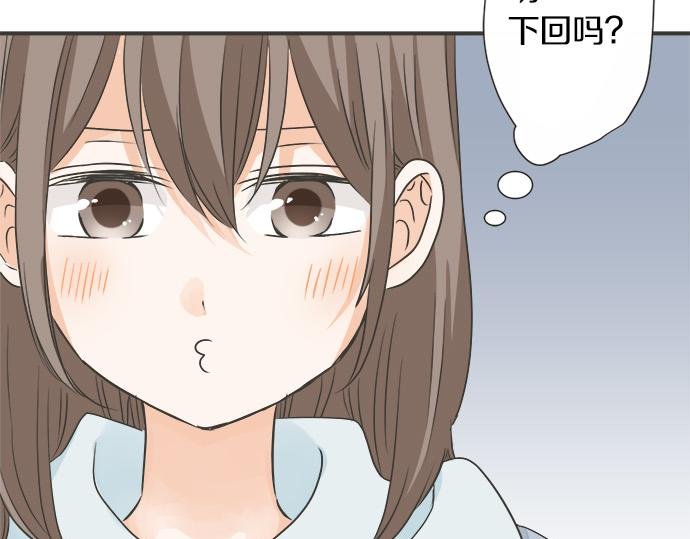 第125话 差28厘米