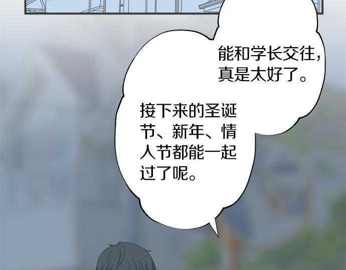 第125话 差28厘米