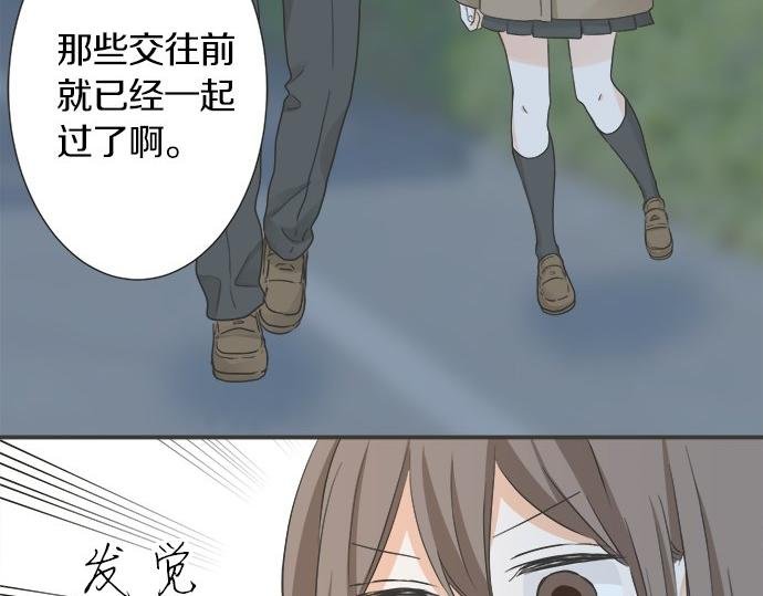 第125话 差28厘米
