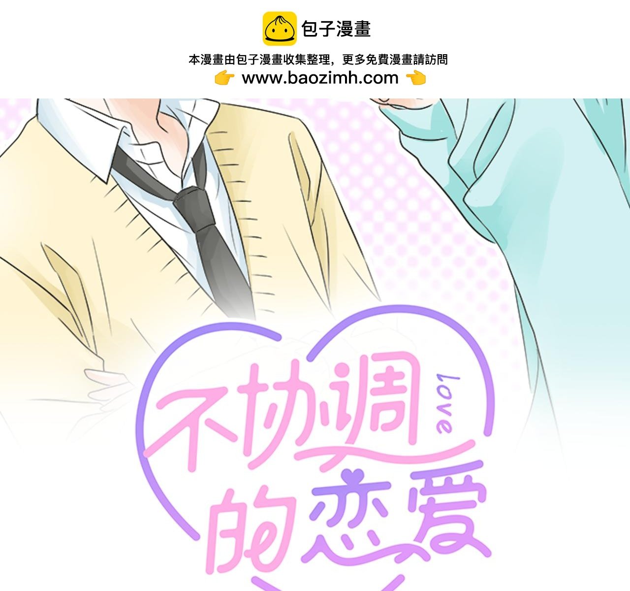 第184话 深夜里