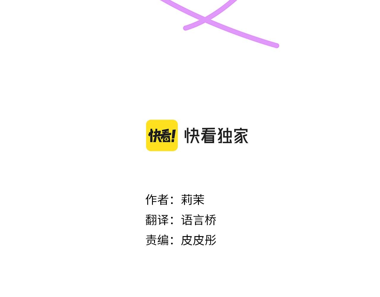 第184话 深夜里