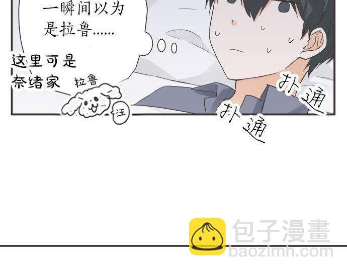 第184话 深夜里