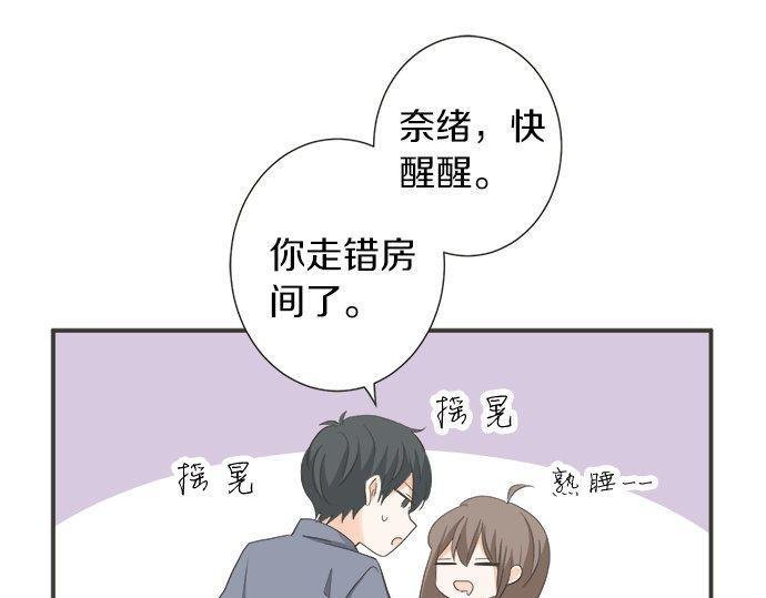 第184话 深夜里