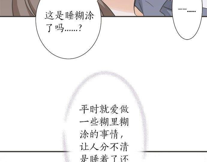 第184话 深夜里