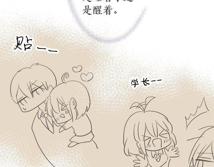 第184话 深夜里
