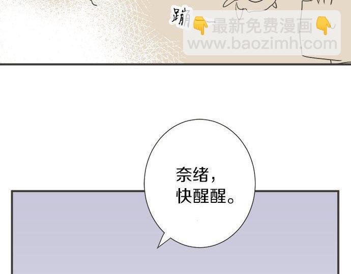第184话 深夜里