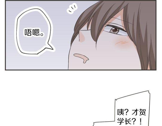 第184话 深夜里