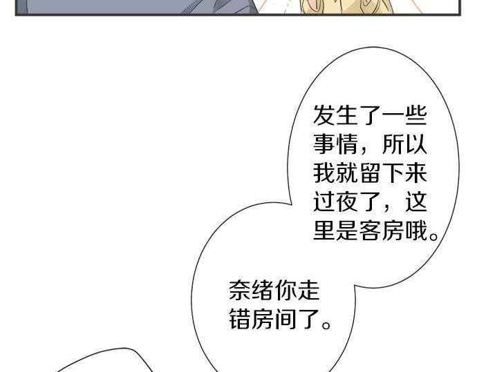 第184话 深夜里
