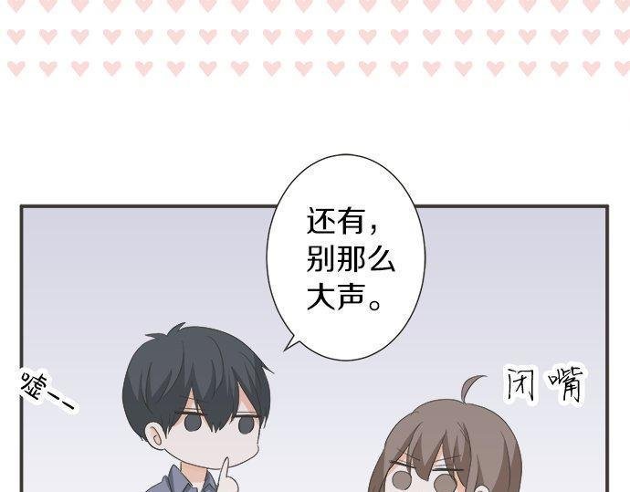 第184话 深夜里