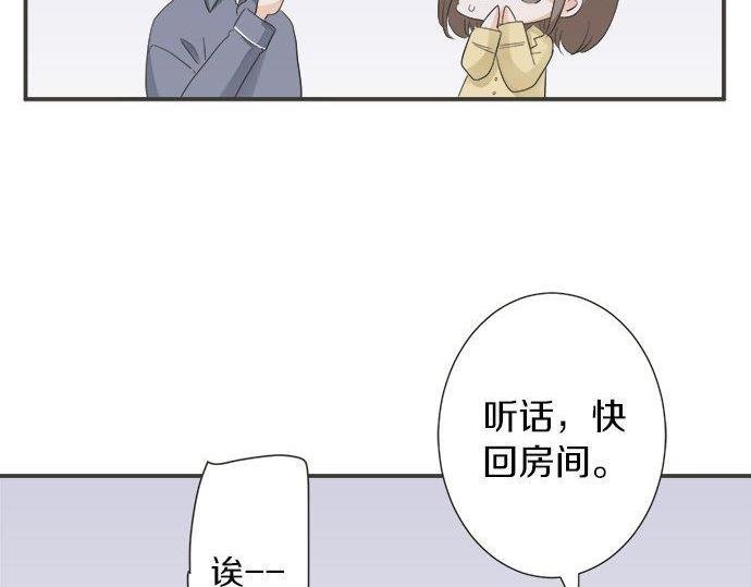 第184话 深夜里