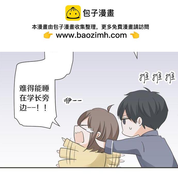 第184话 深夜里