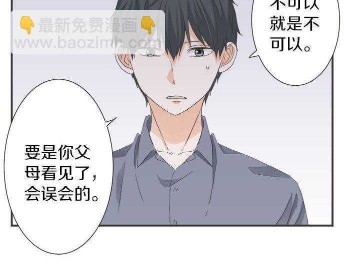 第184话 深夜里