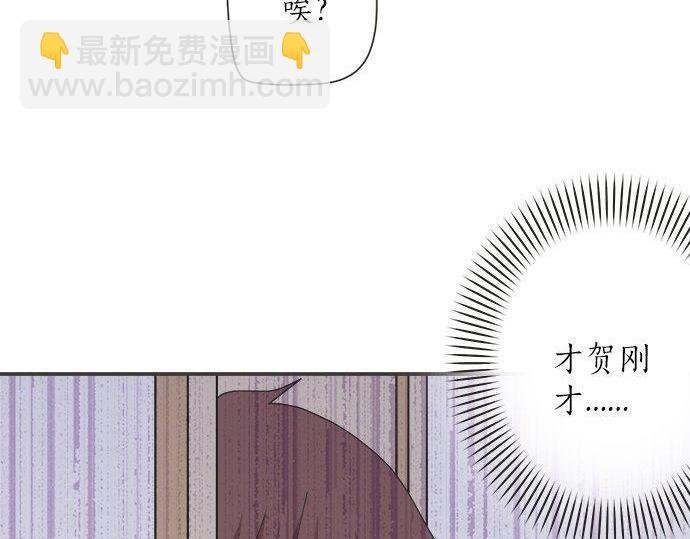 第185话 梨冈家的清晨