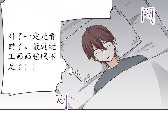 第185话 梨冈家的清晨
