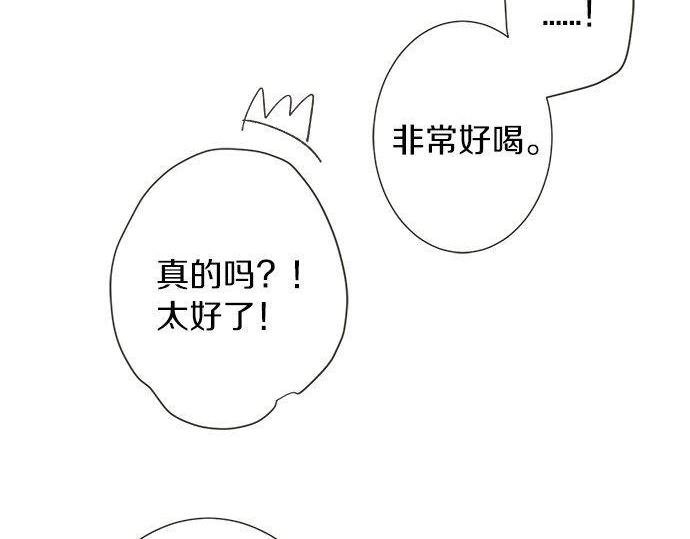 第185话 梨冈家的清晨