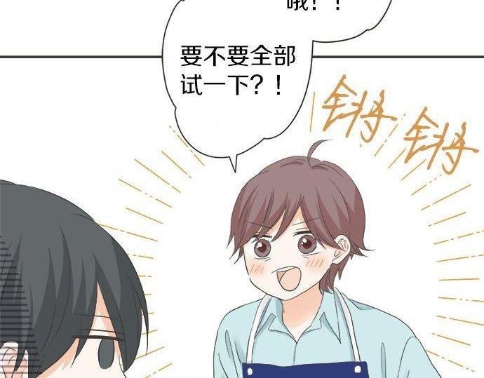 第185话 梨冈家的清晨