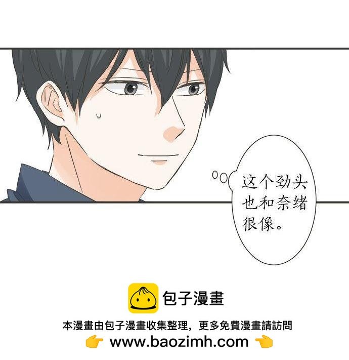 第185话 梨冈家的清晨
