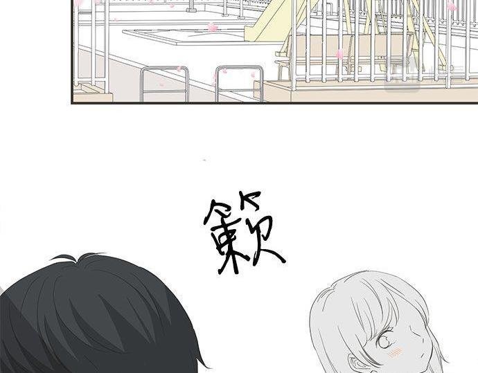 第186话 约会（真）开始