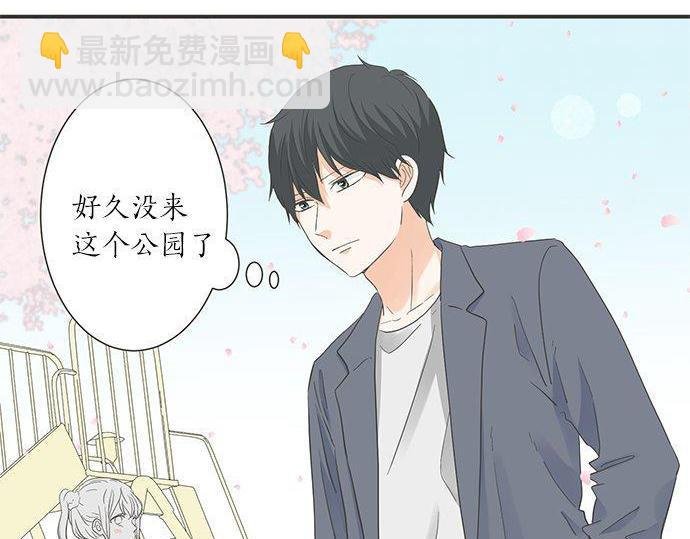 第186话 约会（真）开始