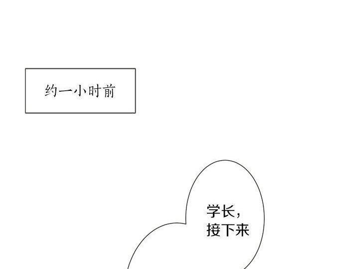 第186话 约会（真）开始