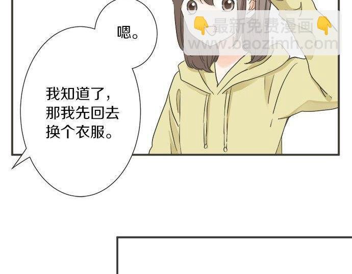 第186话 约会（真）开始
