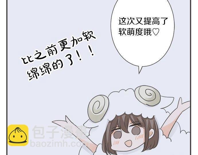 第186话 约会（真）开始