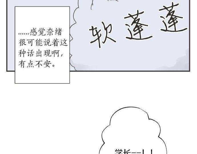 第186话 约会（真）开始