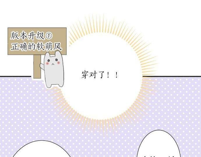 第186话 约会（真）开始