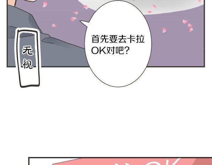第186话 约会（真）开始