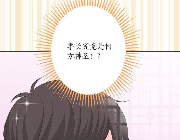 第187话 约会（真）进行中 大受欢迎