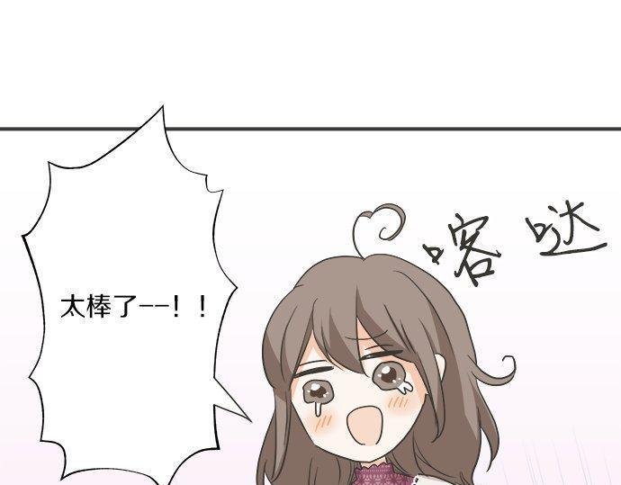 第187话 约会（真）进行中 大受欢迎