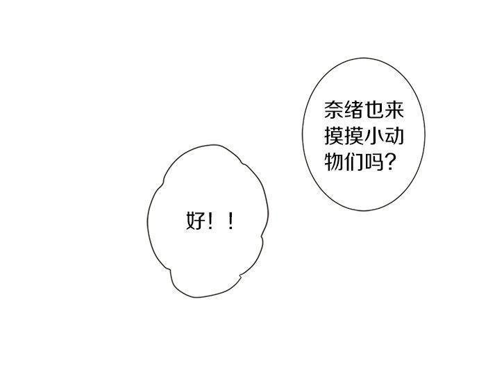 第187话 约会（真）进行中 大受欢迎