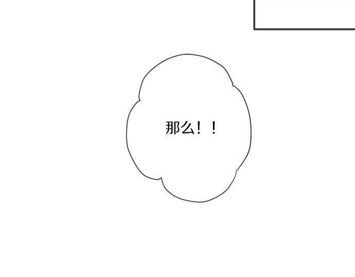 第187话 约会（真）进行中 大受欢迎