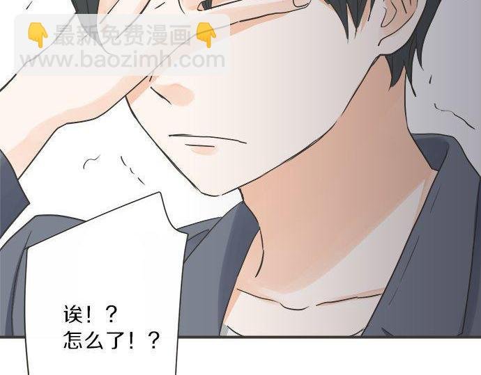 第188话 约会（真）进行中 突发情况？