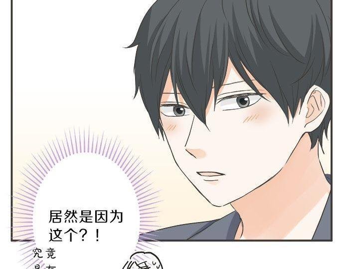 第188话 约会（真）进行中 突发情况？