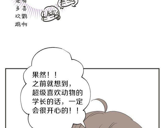 第188话 约会（真）进行中 突发情况？